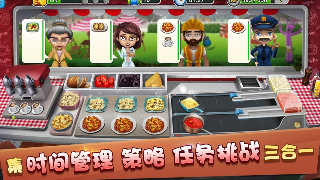 模拟餐厅九游版