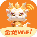 金龙WiFi