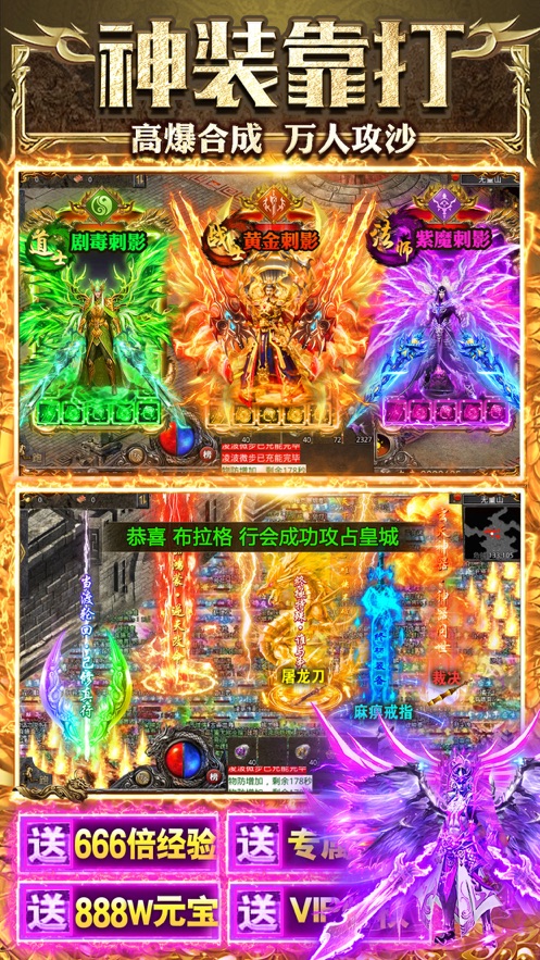 幻刃录（0.1折无限充）