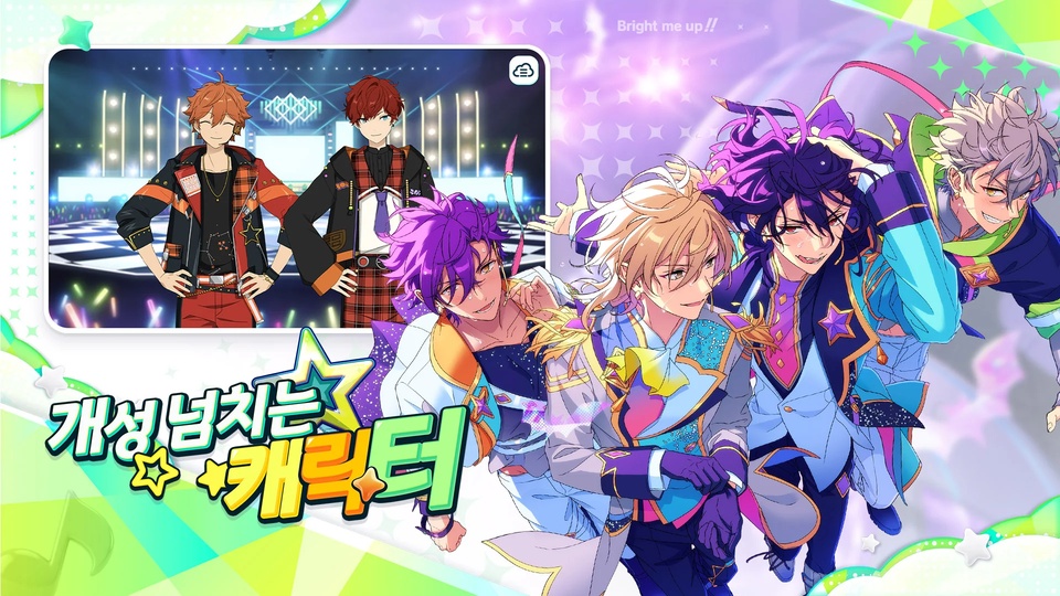 偶像梦幻祭2韩服