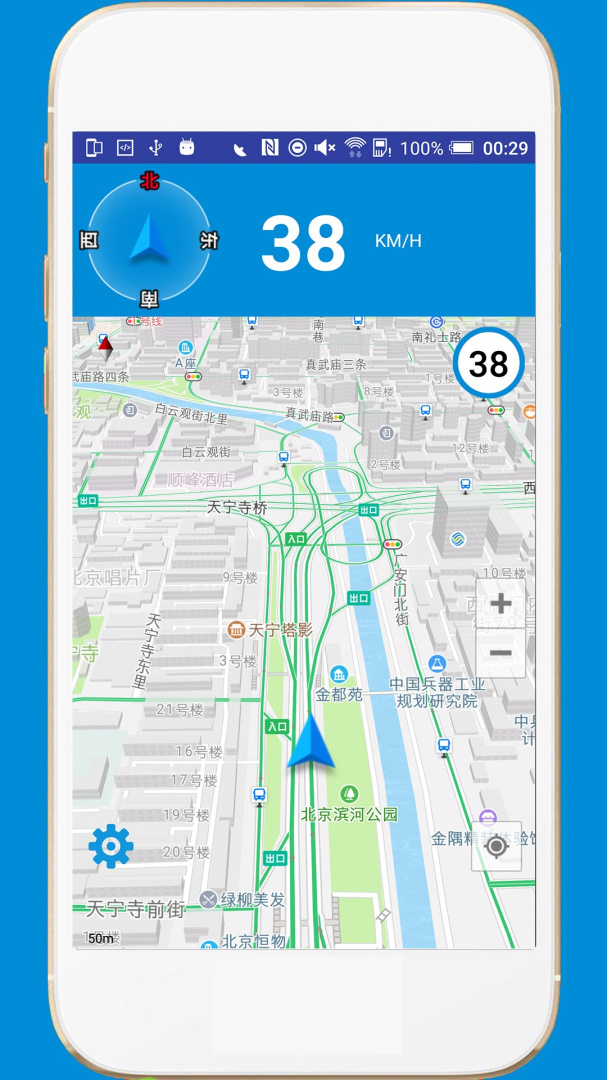 GPS电子狗app