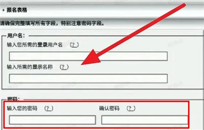 e站2.0.1.6
