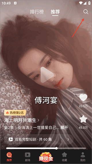 薏米短剧免费版