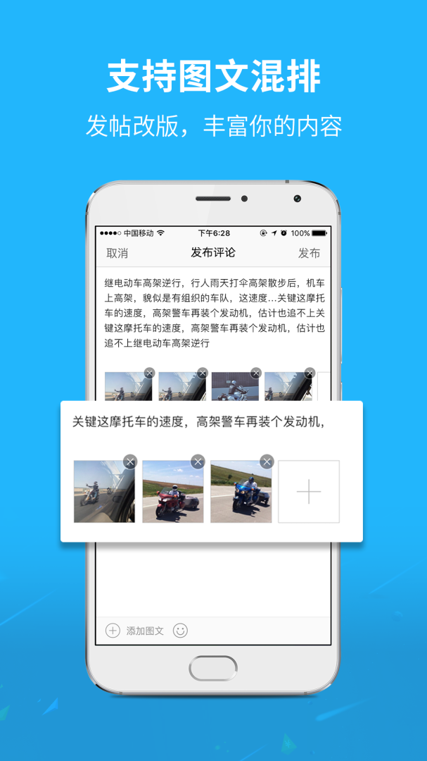 通辽团官方版app