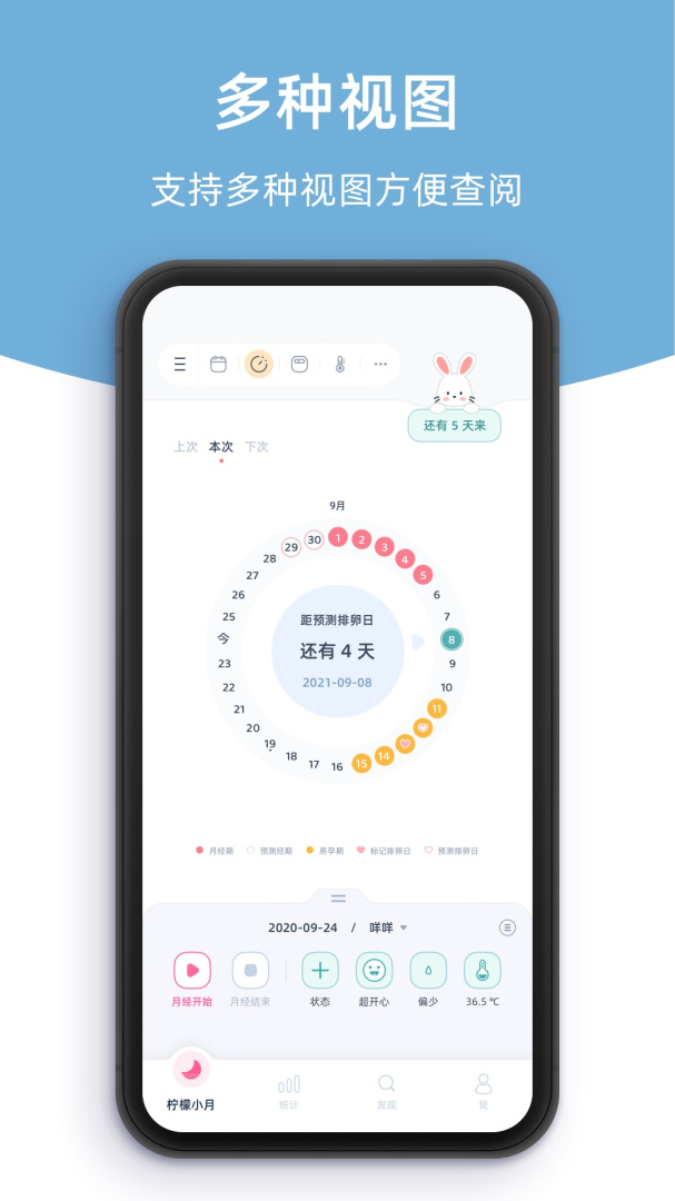柠檬小月官方最新版app