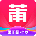 莆田鞋批发官方版