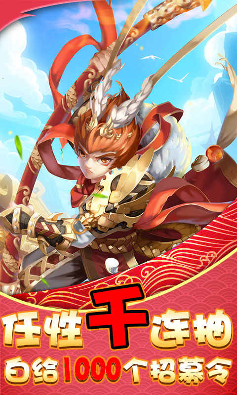 西域降魔（0.05折福利版）