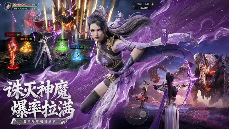 灵妖劫九游版