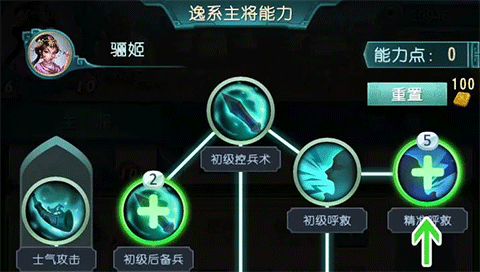 弈战国手游最新版