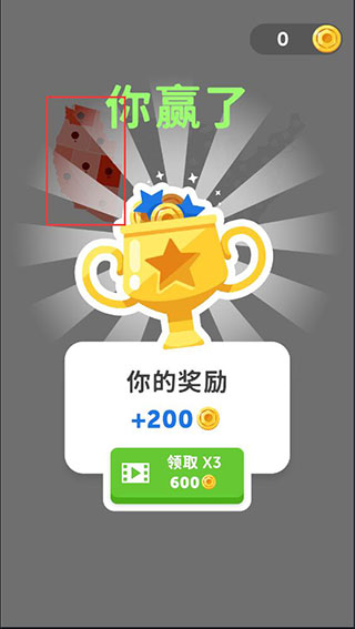 帝国扩张官方版