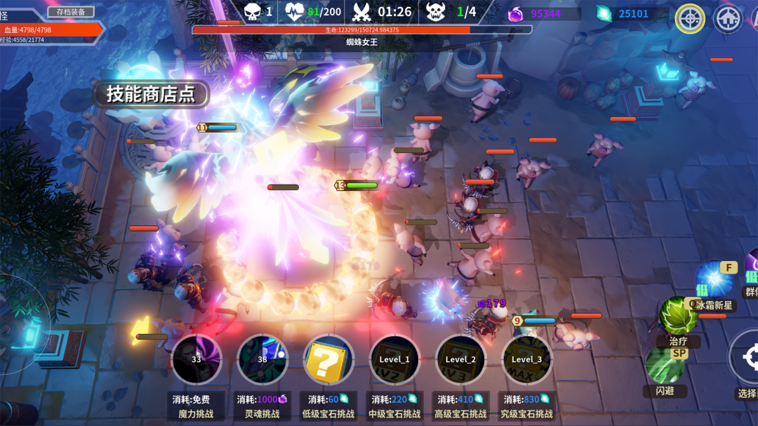 未知：升变最新版