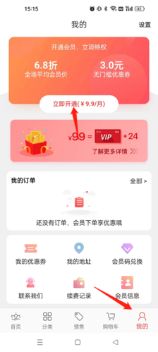 小红岛app