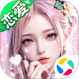 上古情歌腾讯版