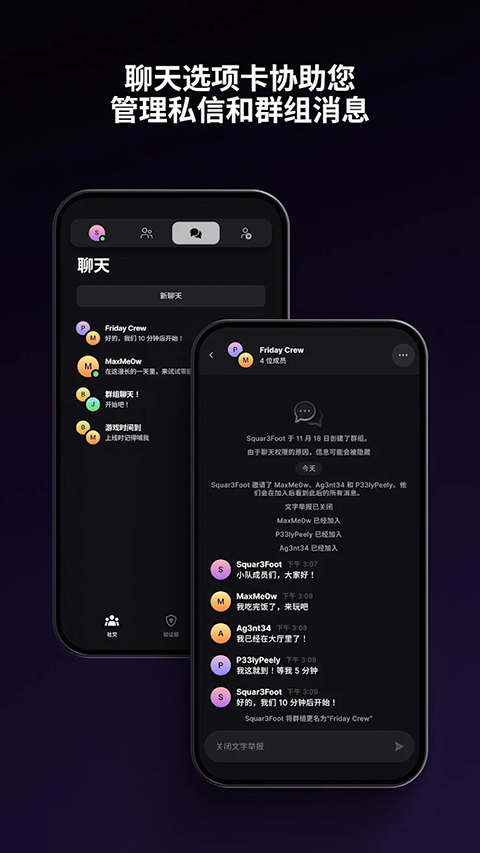 EPIC官方版