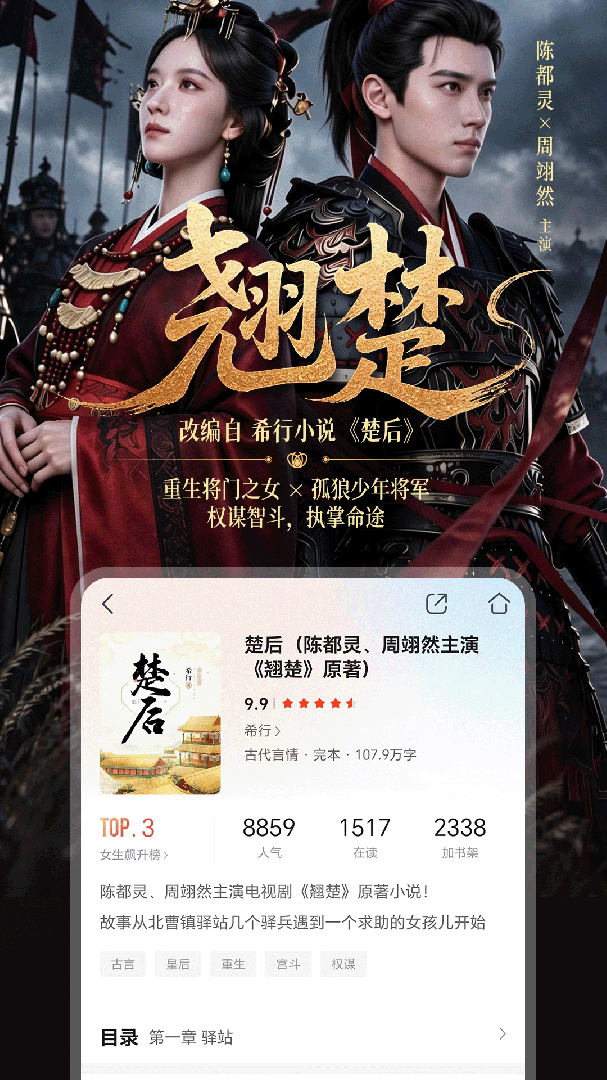 咪咕阅读