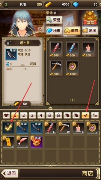 暮宝少年御妖录最新版手游