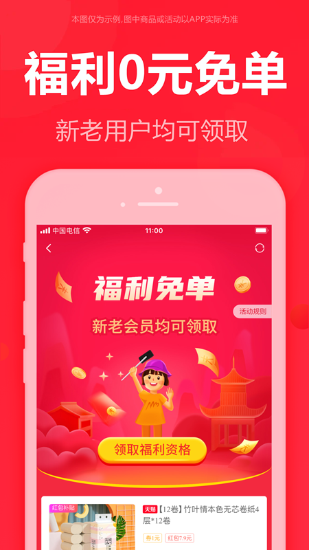 泡美丽app
