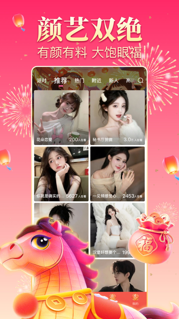 九秀直播(私密入口)