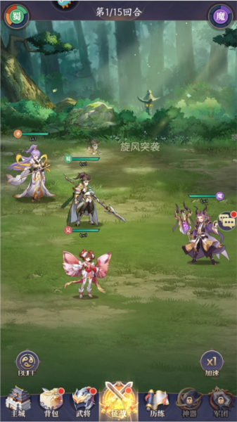 武将无双九游版4