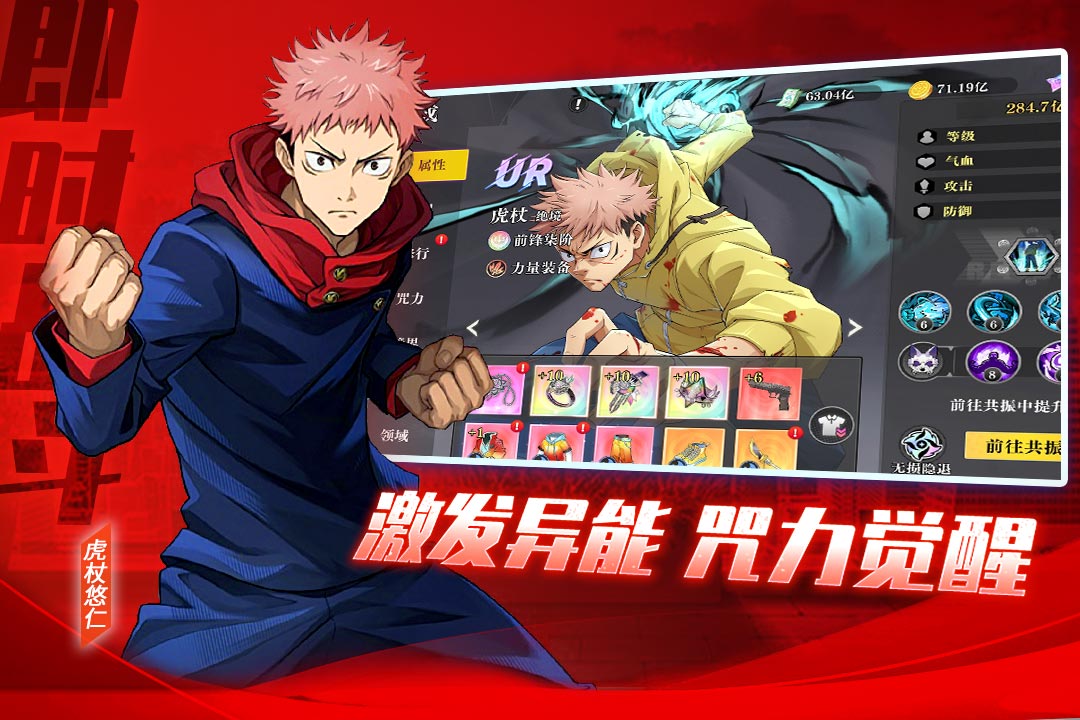 战灵九游版