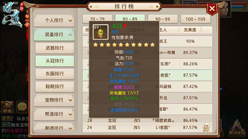 问道小米渠道版