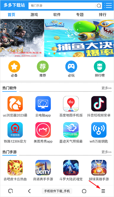 土狗浏览器最新版app