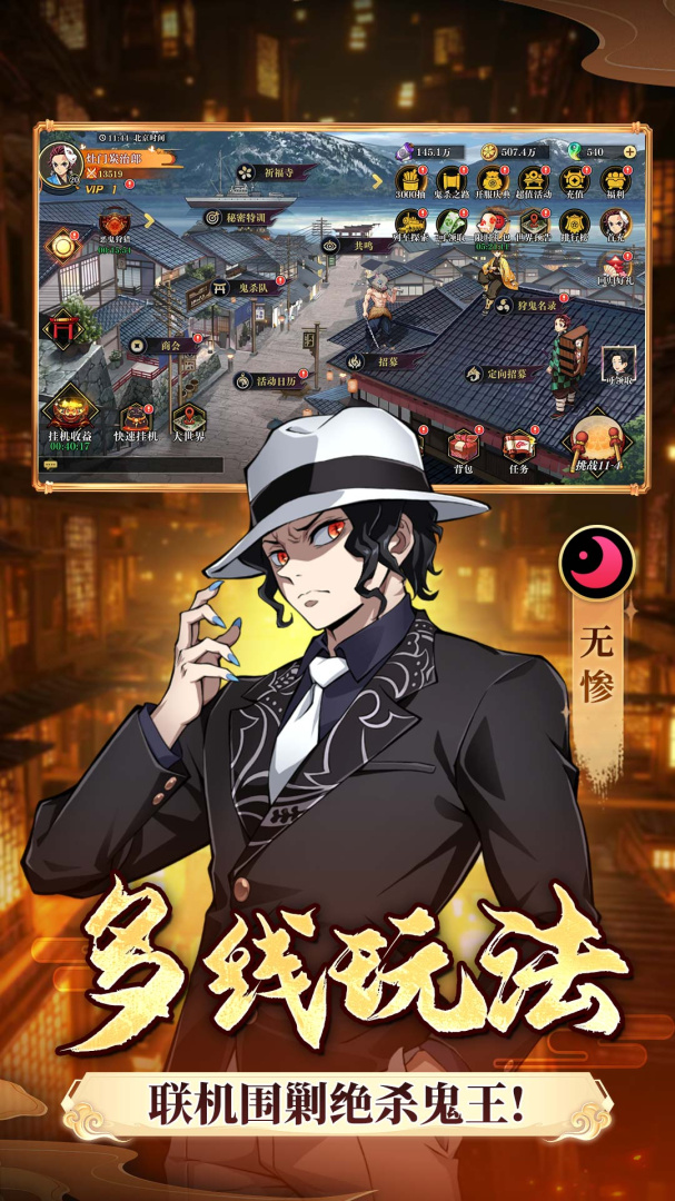 搭救之路官方版