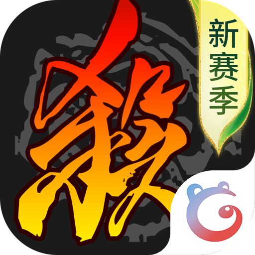 三国杀移动版百度渠道版