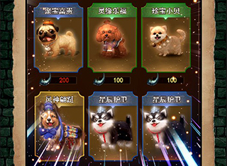 我是大英雄官方版