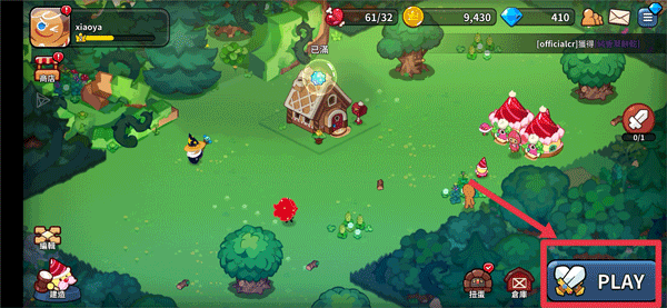 Cookie Run Kingdom(姜饼人王国国际版)