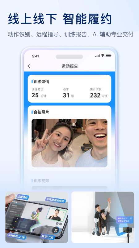 LITTA商家端app