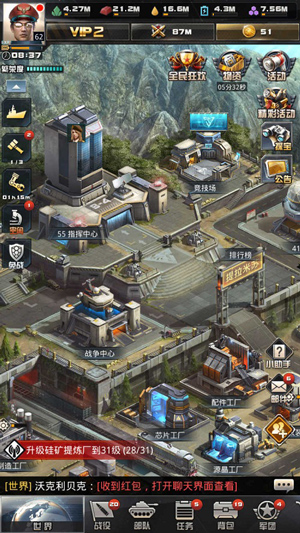 我的使命官方正版