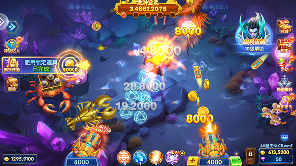 全民街机捕鱼狂暴版