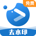 去水印视频剪辑