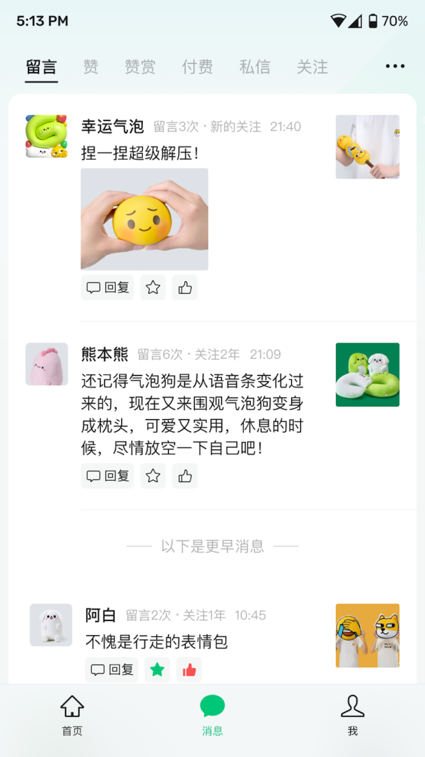 订阅号助手