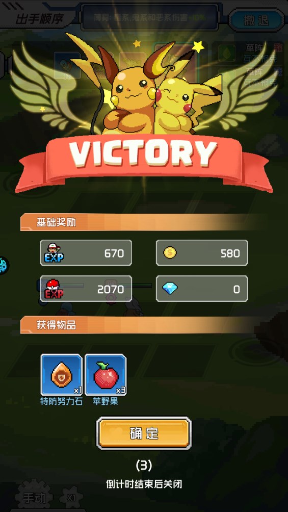 疯狂宝贝官方版