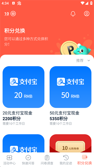 攒粒app