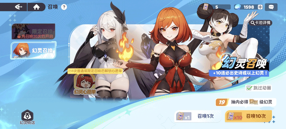 龙魂旅人官方版