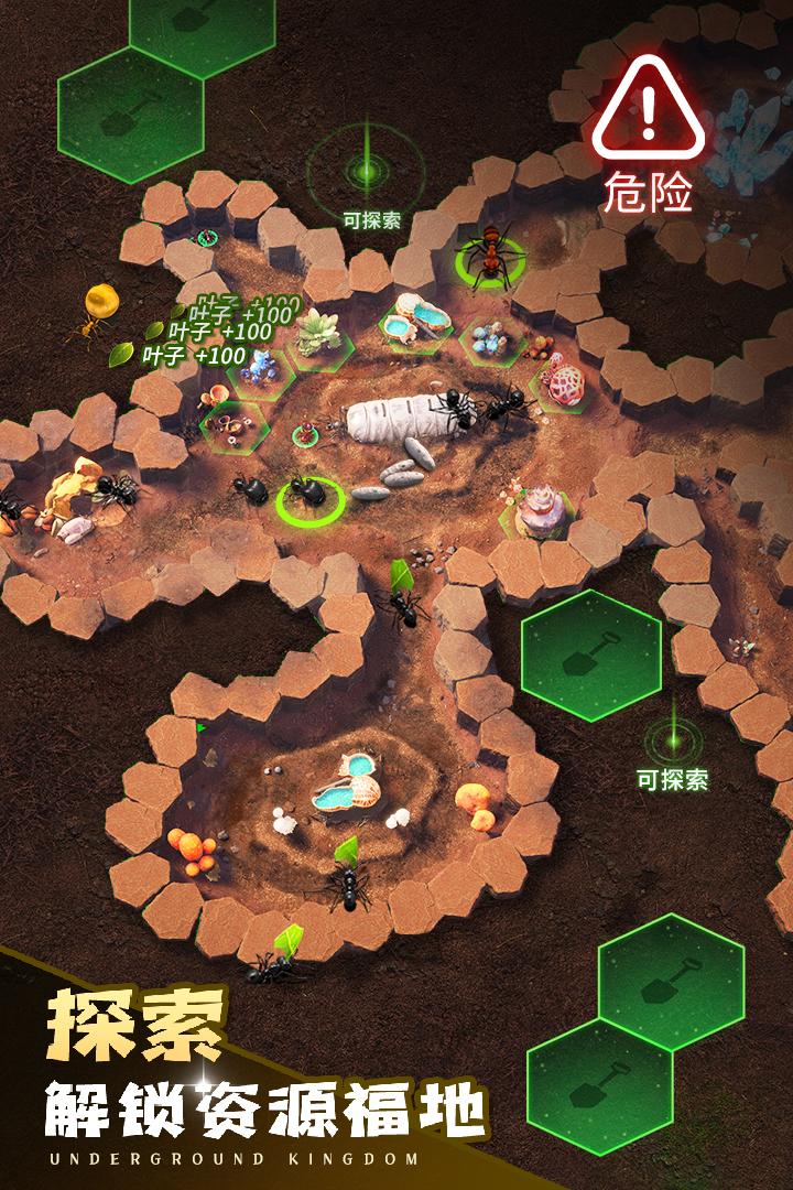 小小蚁国官方正版