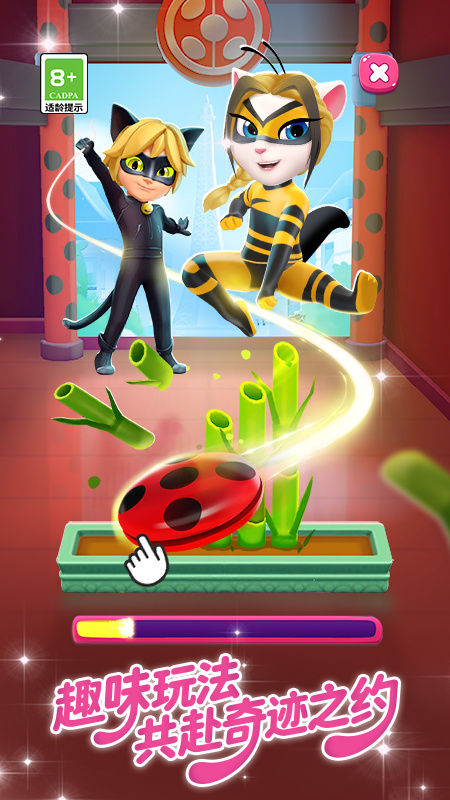 我的安吉拉2腾讯版