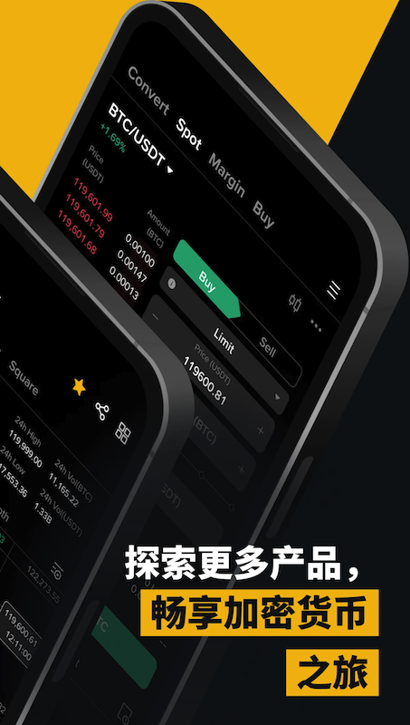 安币app最新版