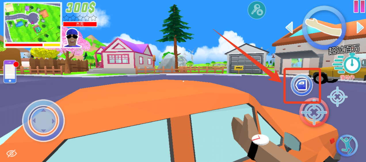 沙雕模拟器内置功能菜单版