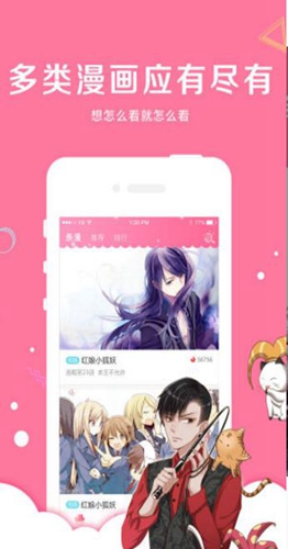 啵乐腐味满满app最新版