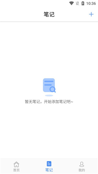 帮作业答案app