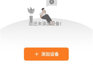 海雀官方正版app