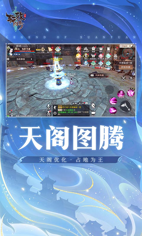 轩辕传奇星耀版