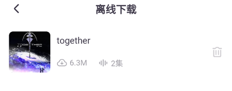 饭角最新正版app