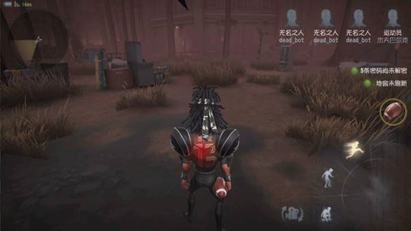 第五人格网易官方正版