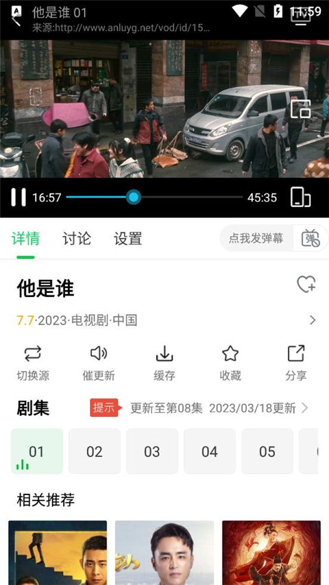 蜂鸟追剧最新版app