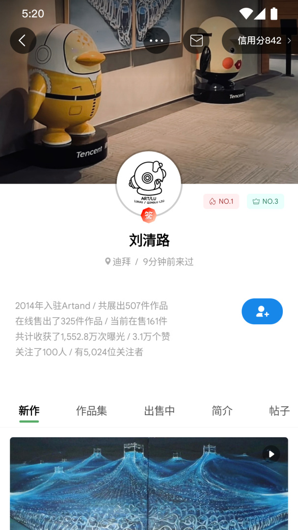 Artand官方版